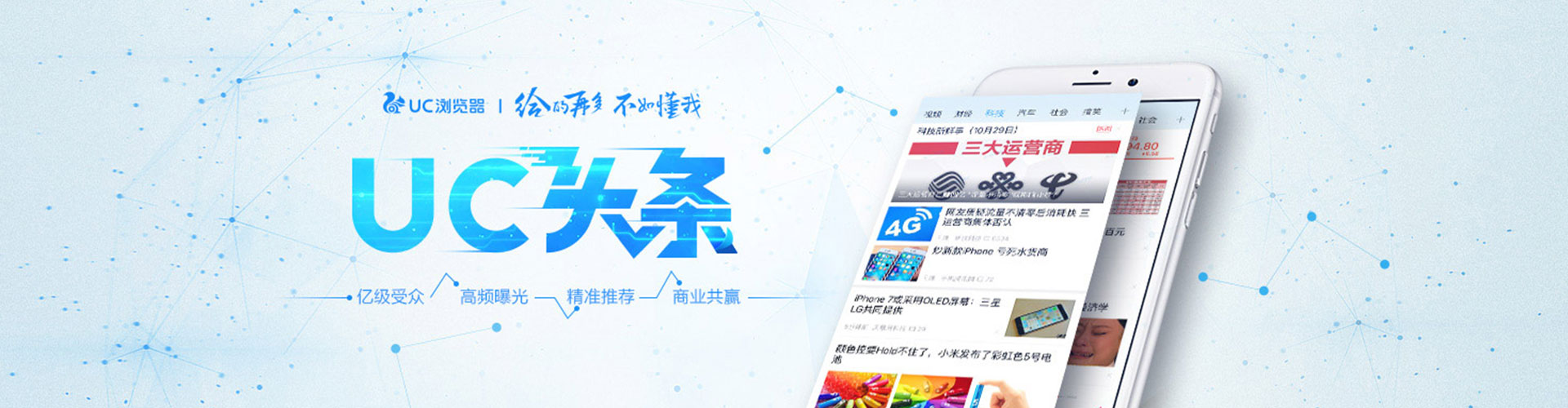 东宝百度竞价包年