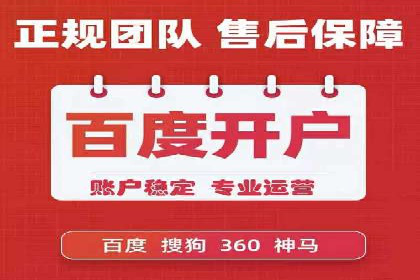 百度竞价多少钱？看大公司如何利用竞价提升品牌